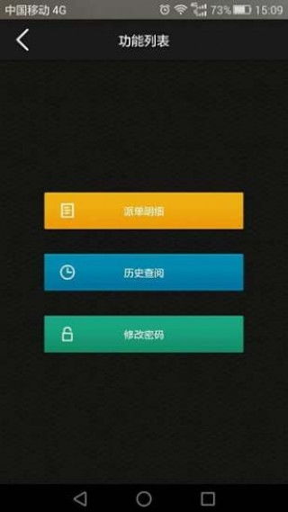 租賃服務(wù)管家軟件 高效管理租賃業(yè)務(wù)的得力助手