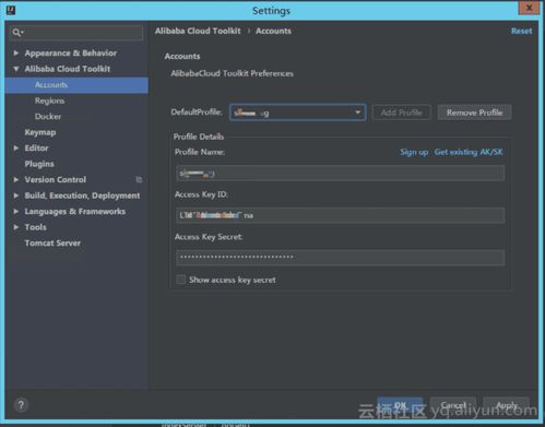 容器鏡像服務(wù)聯(lián)手IDE插件 實(shí)現(xiàn)一鍵部署與持續(xù)集成交付