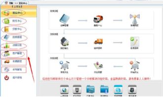零擔(dān)物流軟件 為您提供高效滿意的服務(wù)解決方案