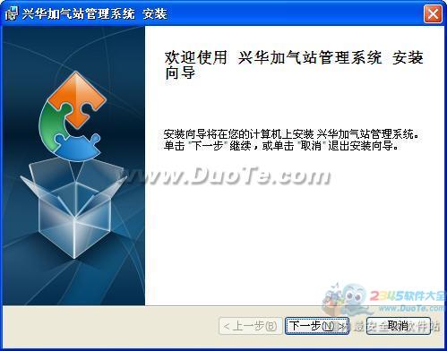 興華加氣站管理軟件 智能服務(wù)引領(lǐng)行業(yè)高效運(yùn)營(yíng)