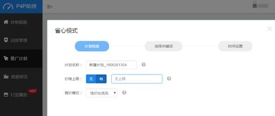 汕頭益佳軟件 以卓越產(chǎn)品賦能電商，鑄就服務(wù)天下新篇章